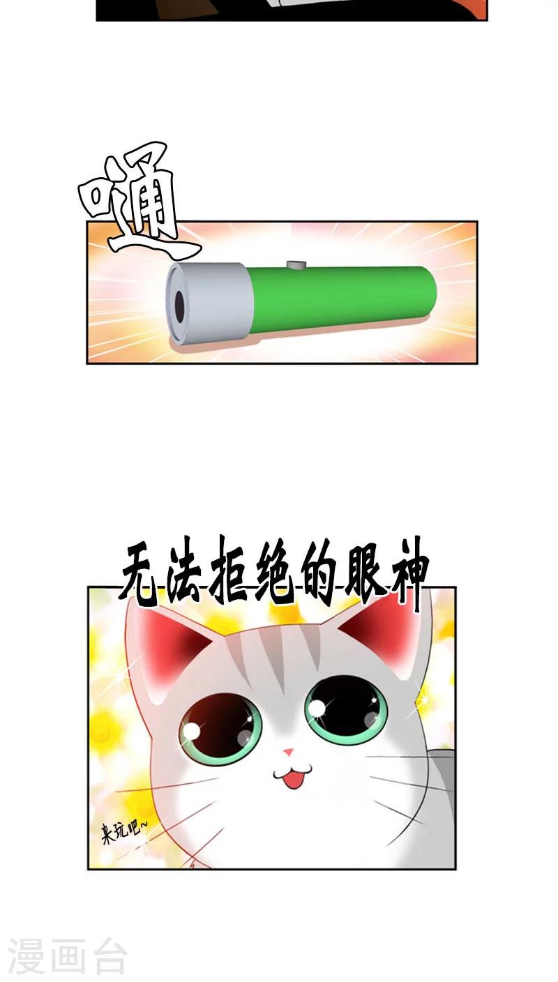 第75话-第75话
