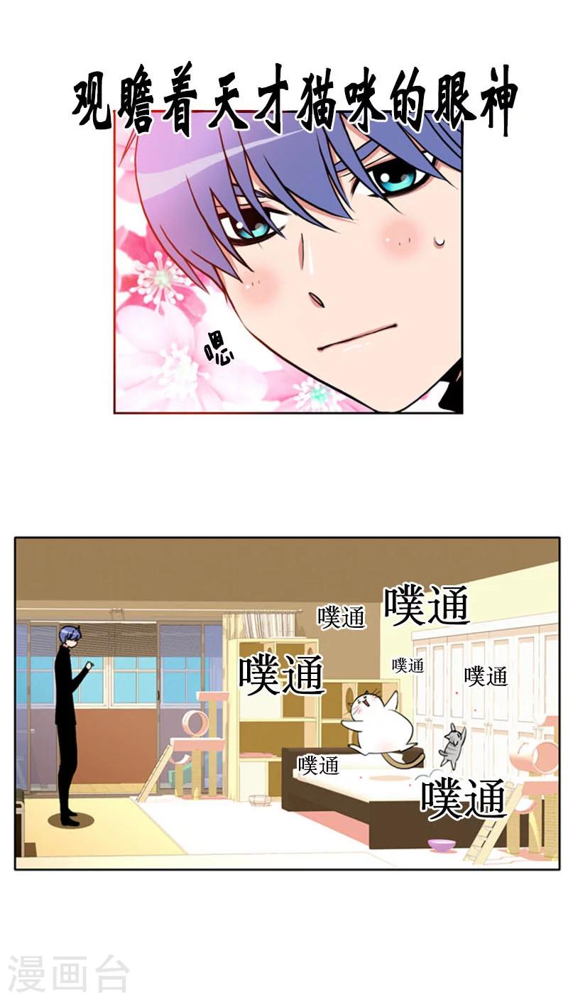 第75话-第75话