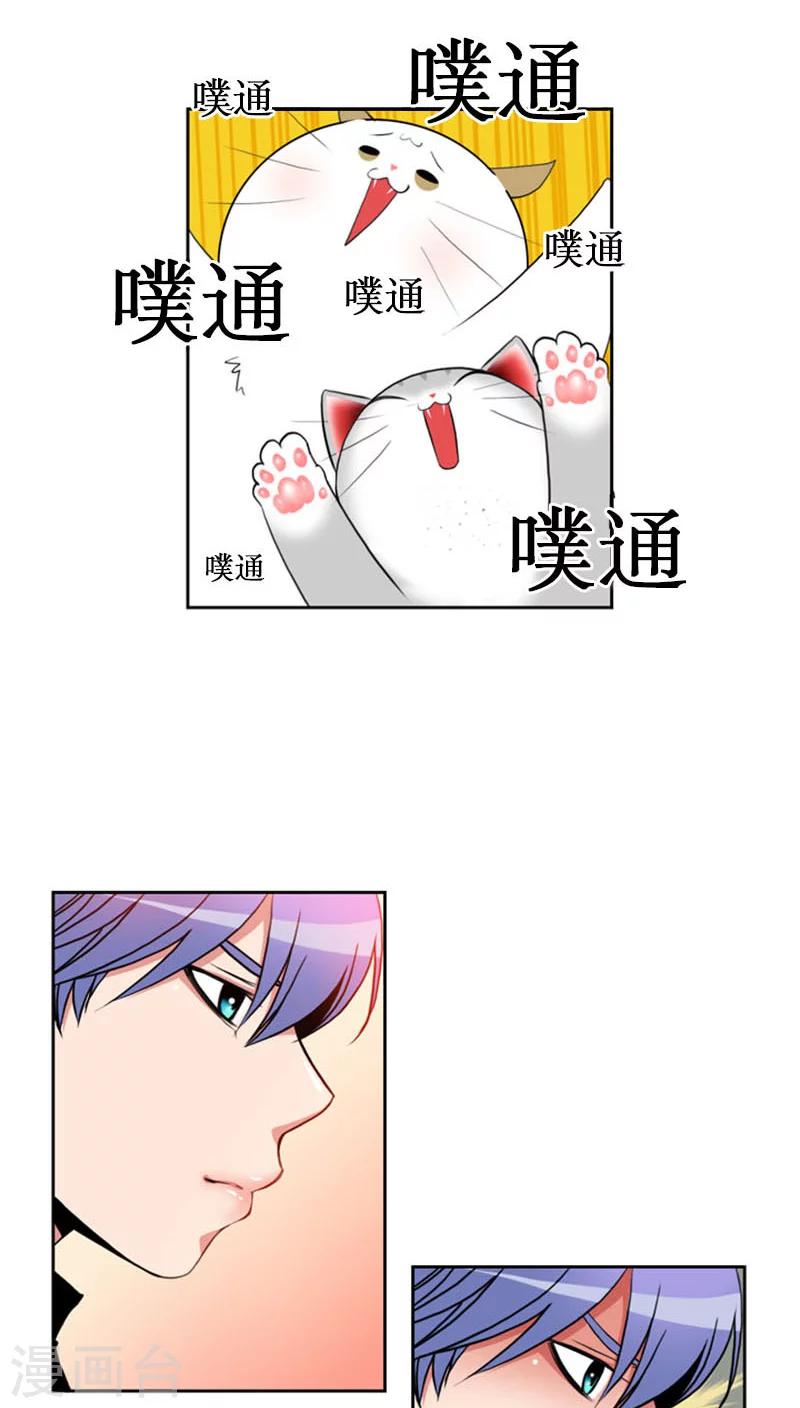 第75话-第75话