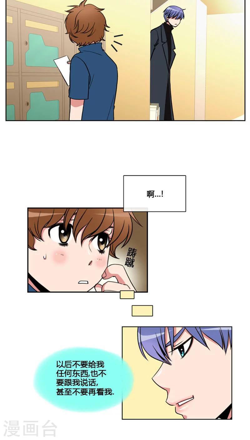 第75话-第75话