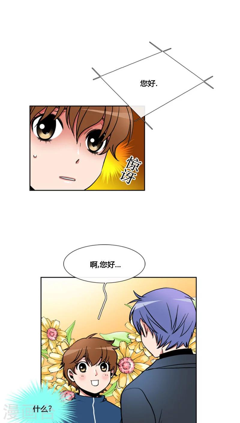 第75话-第75话