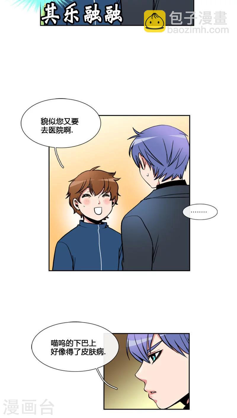 第75话-第75话