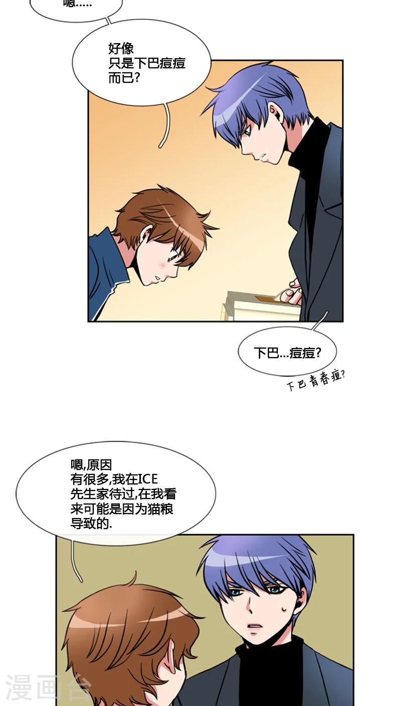 第75话-第75话
