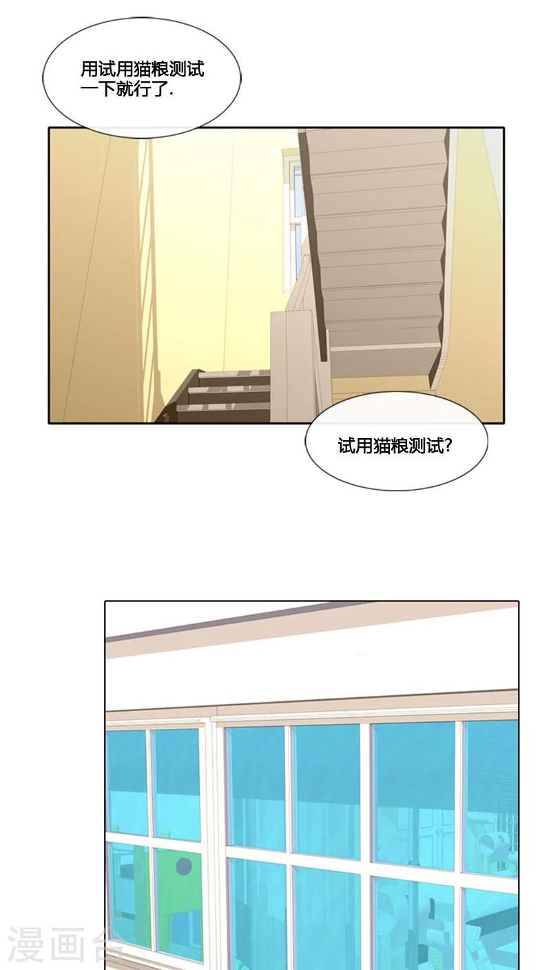 第75话-第75话