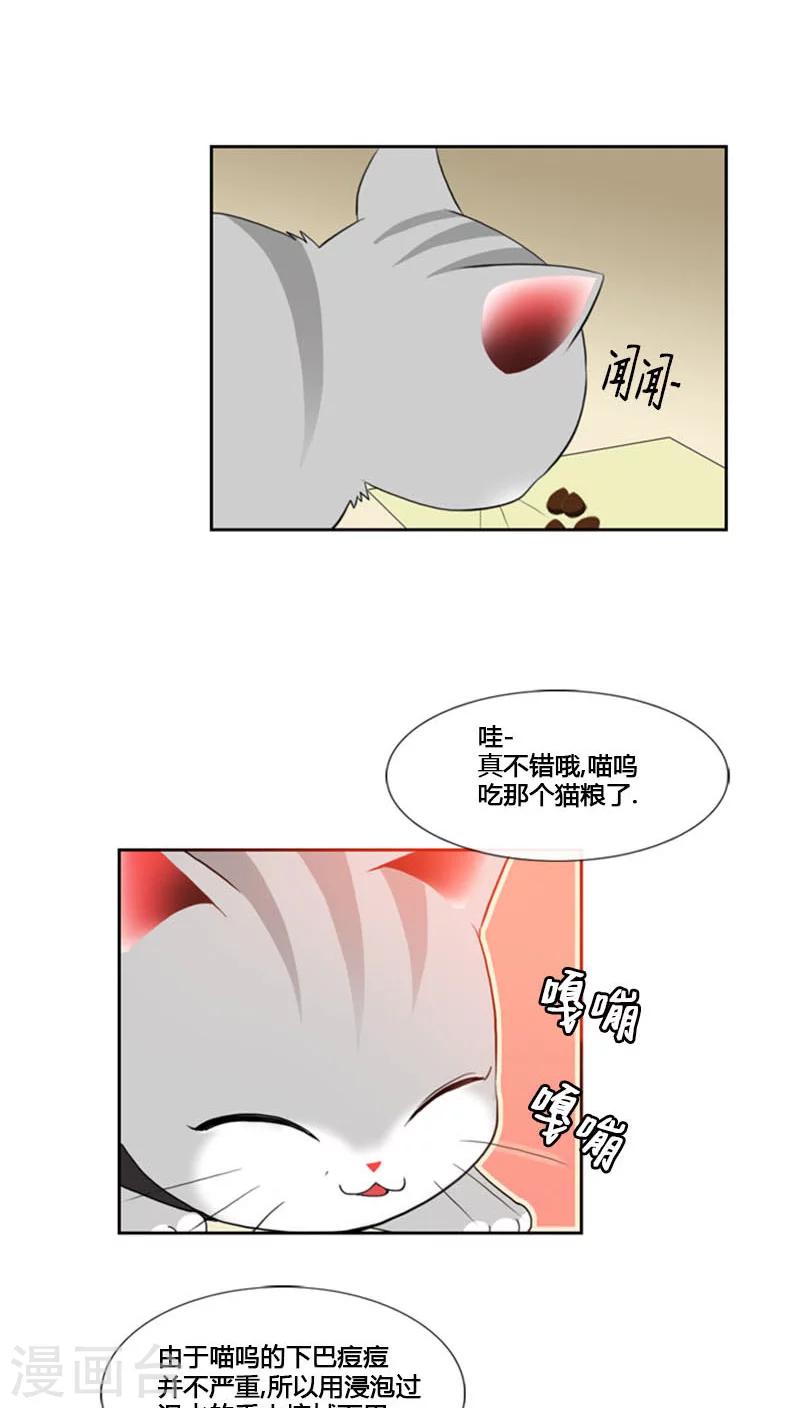 第75话-第75话