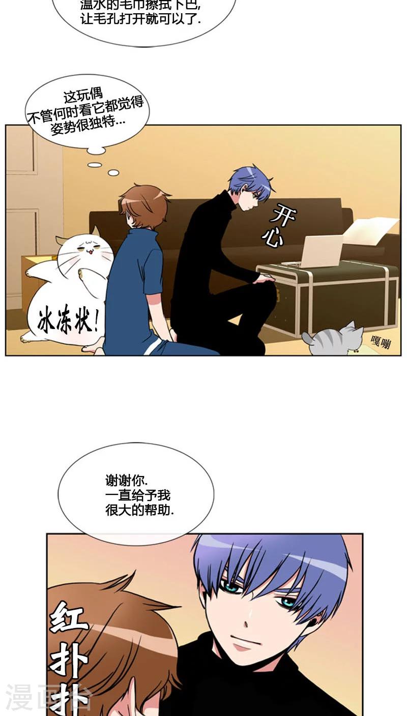 第75话-第75话
