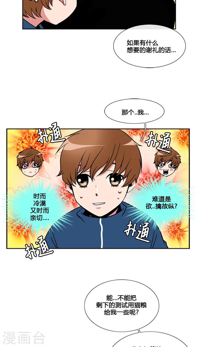 第75话-第75话