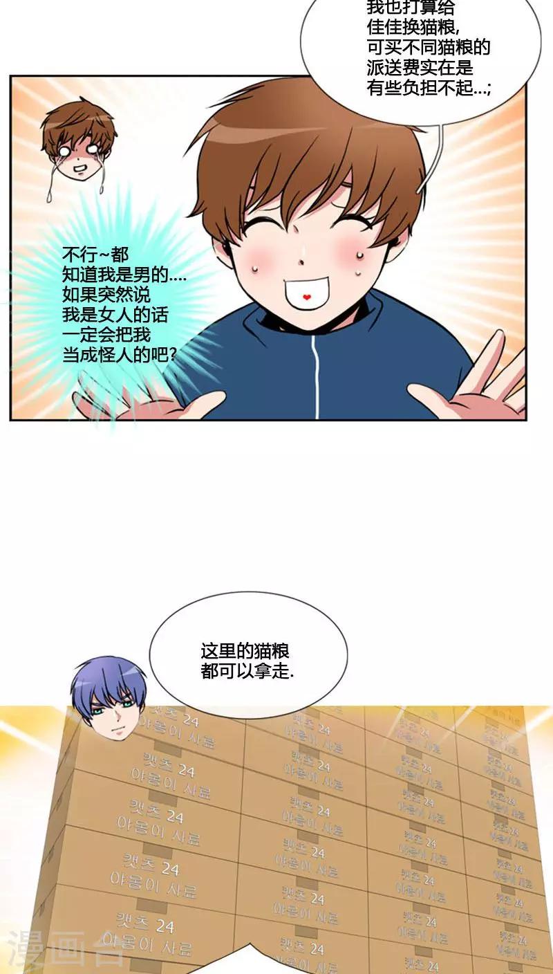 第75话-第75话