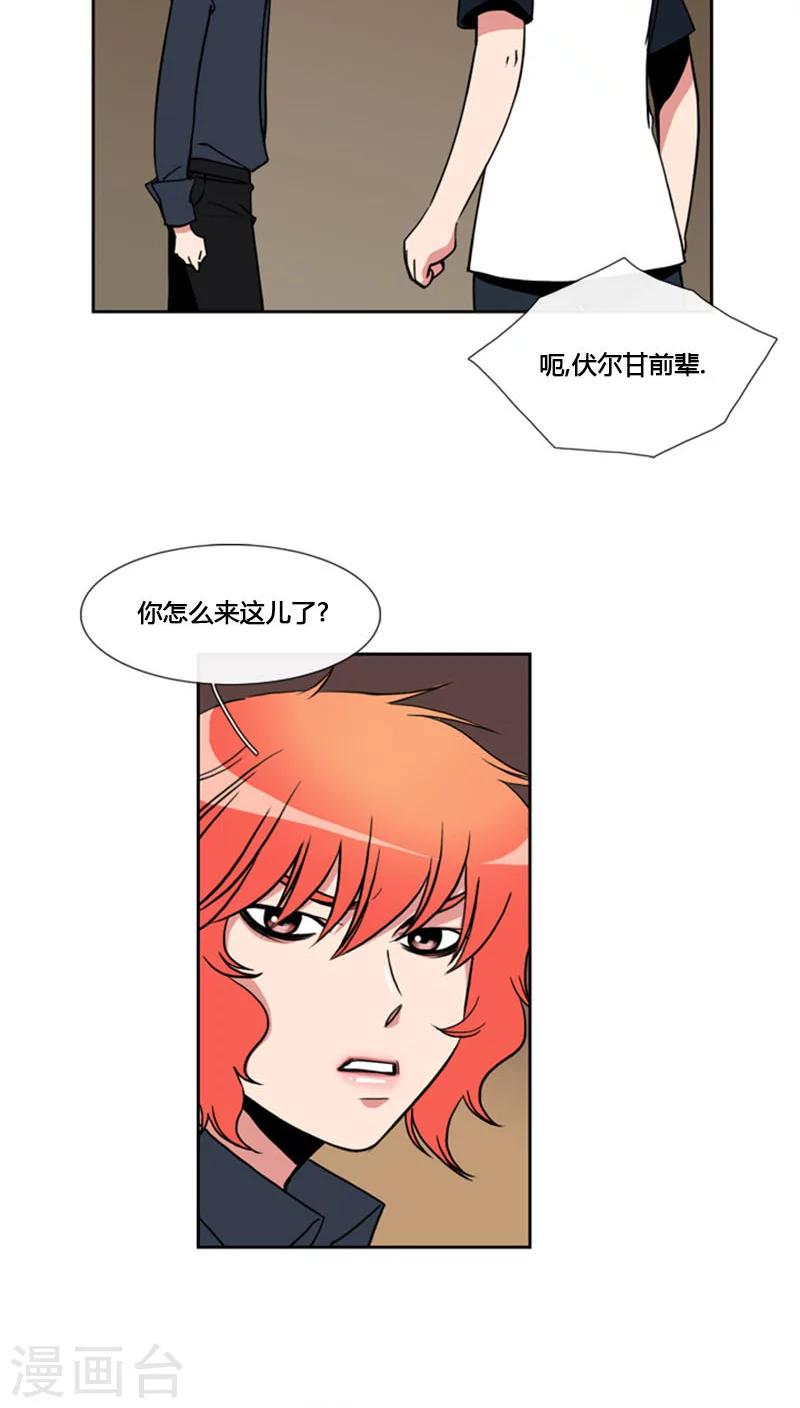 第75话-第75话