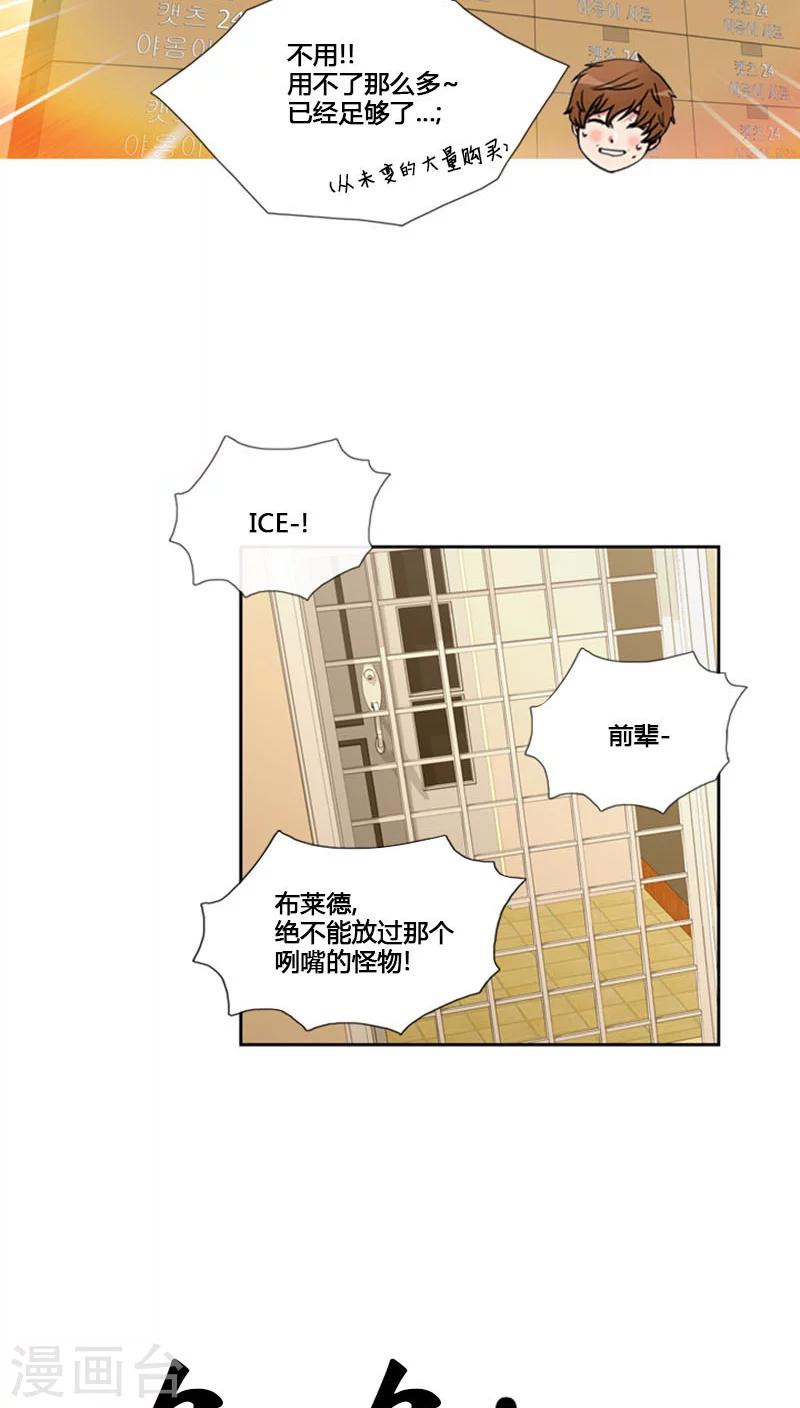 第75话-第75话