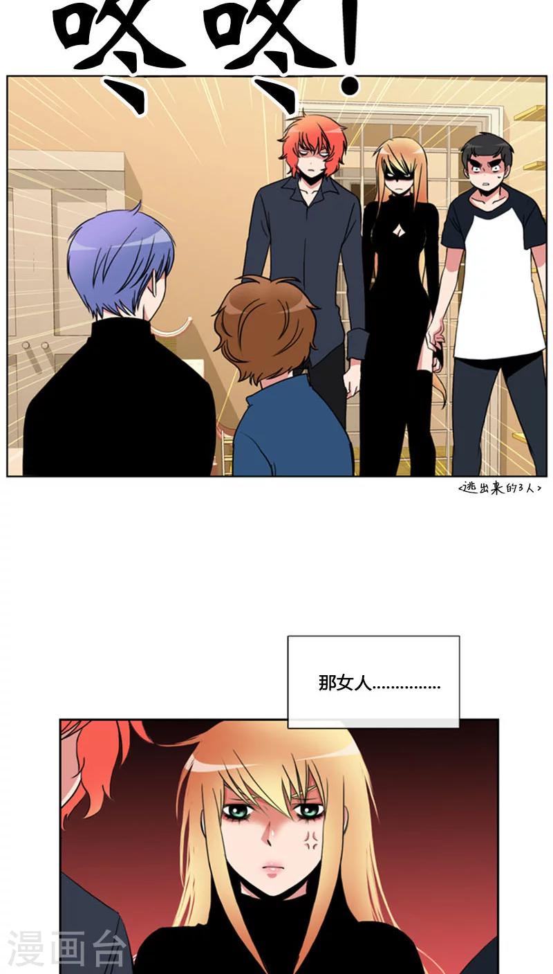 第75话-第75话