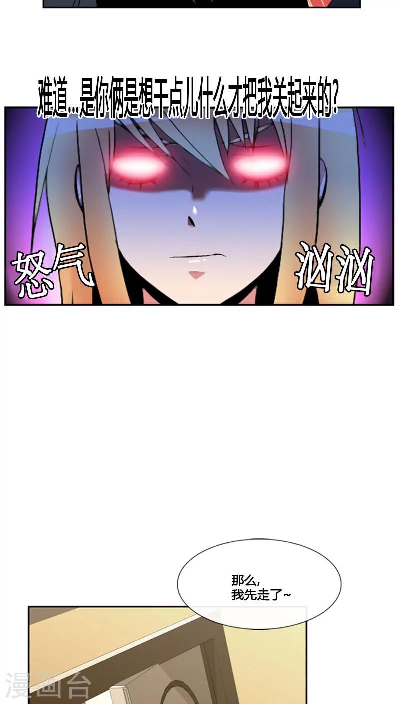 第75话-第75话