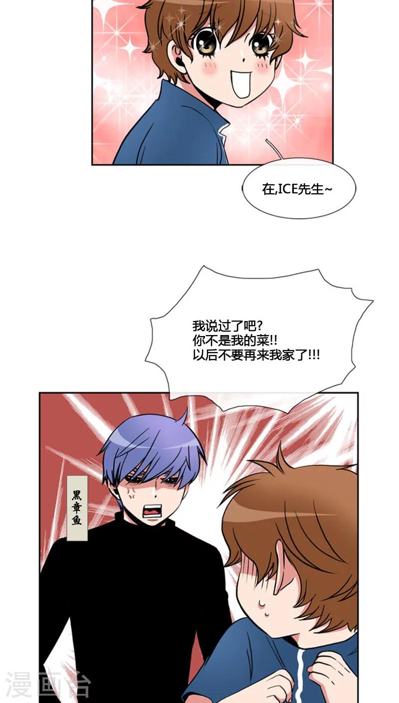 第75话-第75话