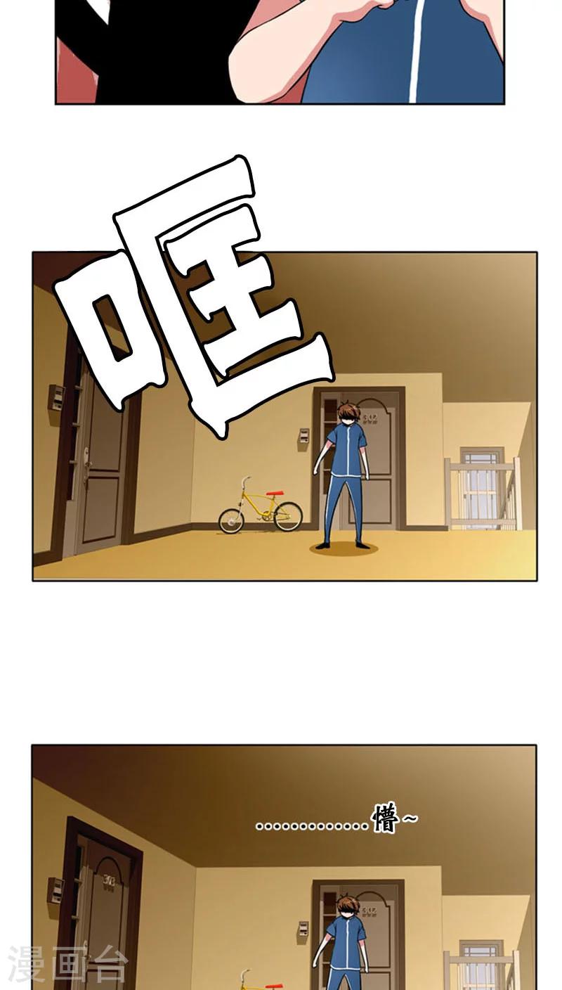 第75话-第75话
