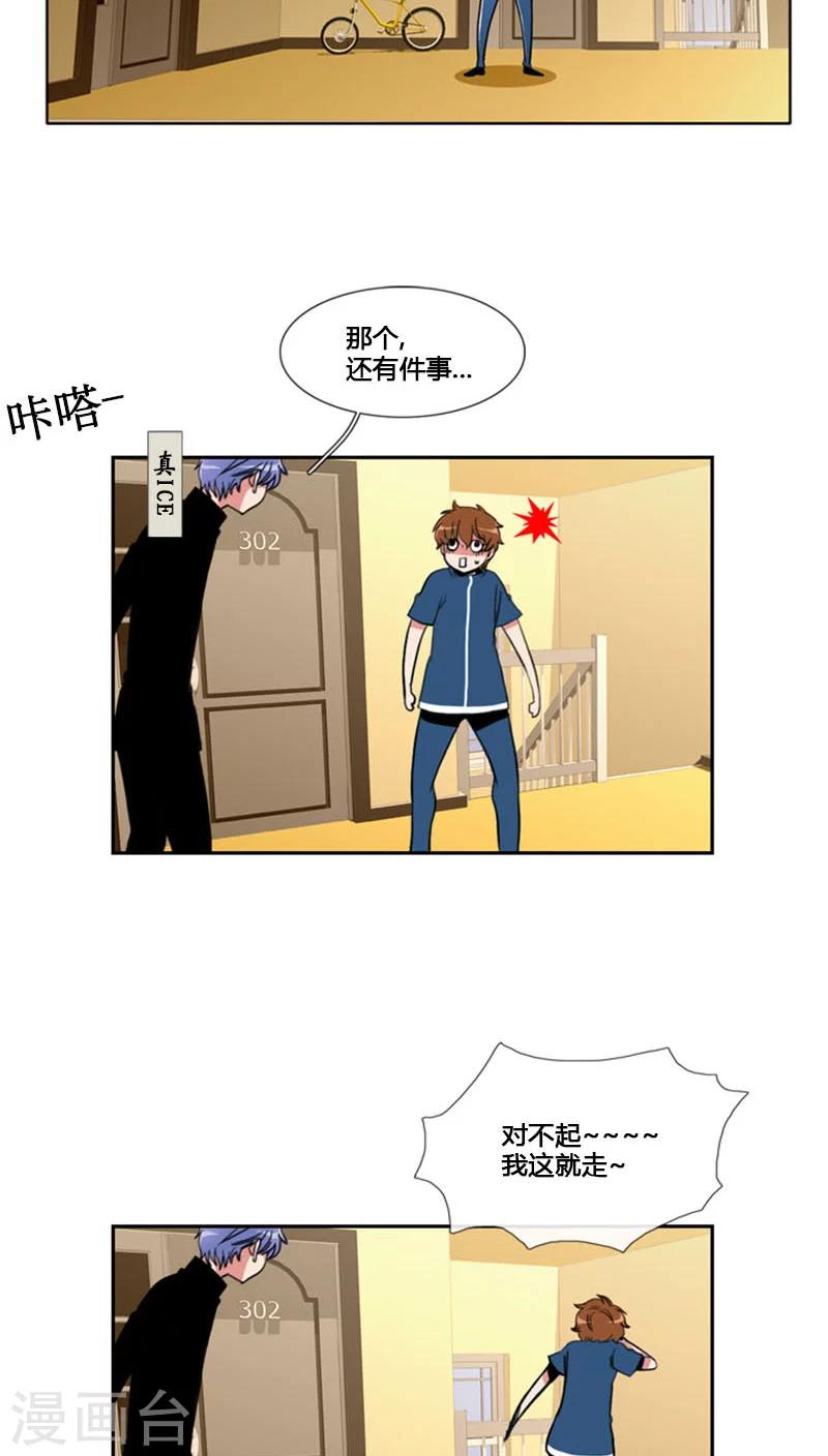 第75话-第75话