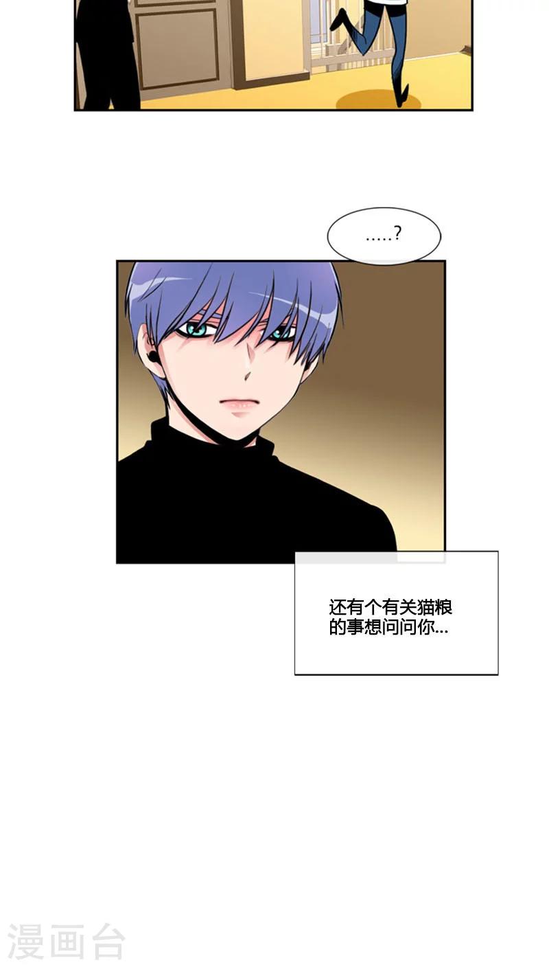 第75话-第75话