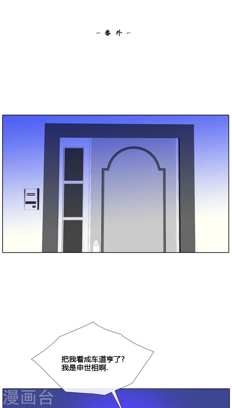 第75话-第75话
