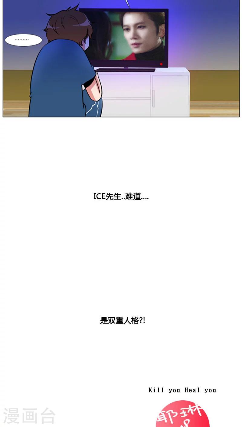 第75话-第75话