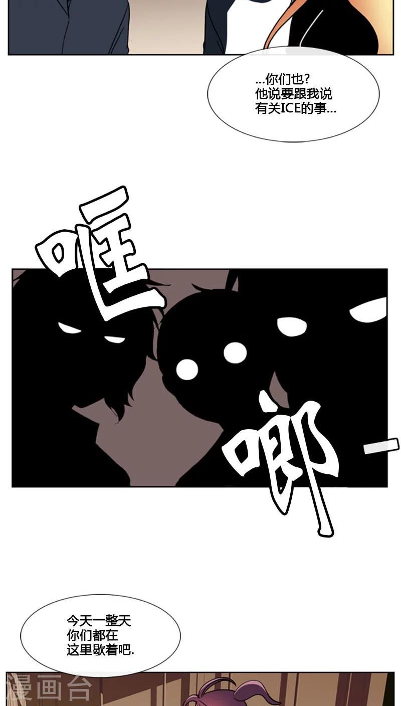 第75话-第75话