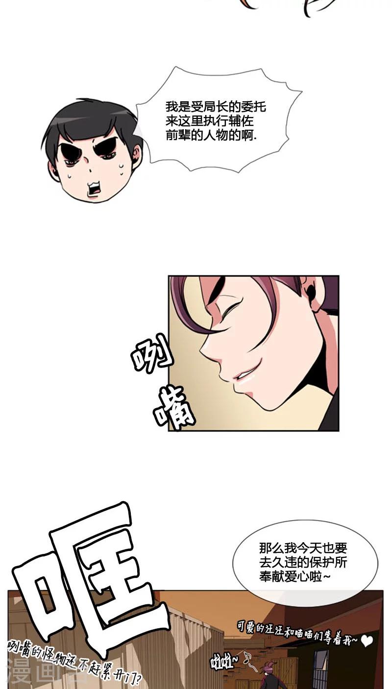 第75话-第75话