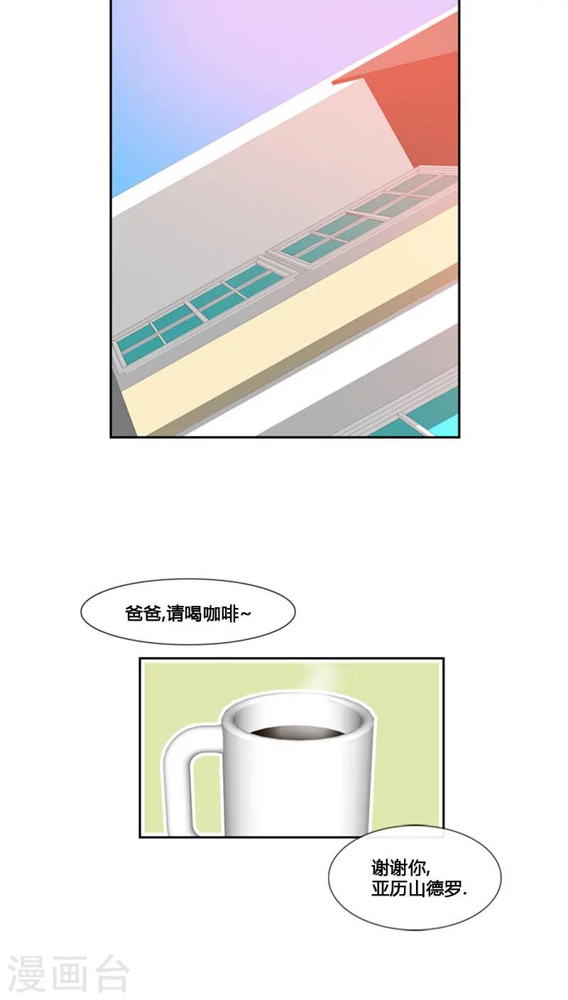 第75话-第75话