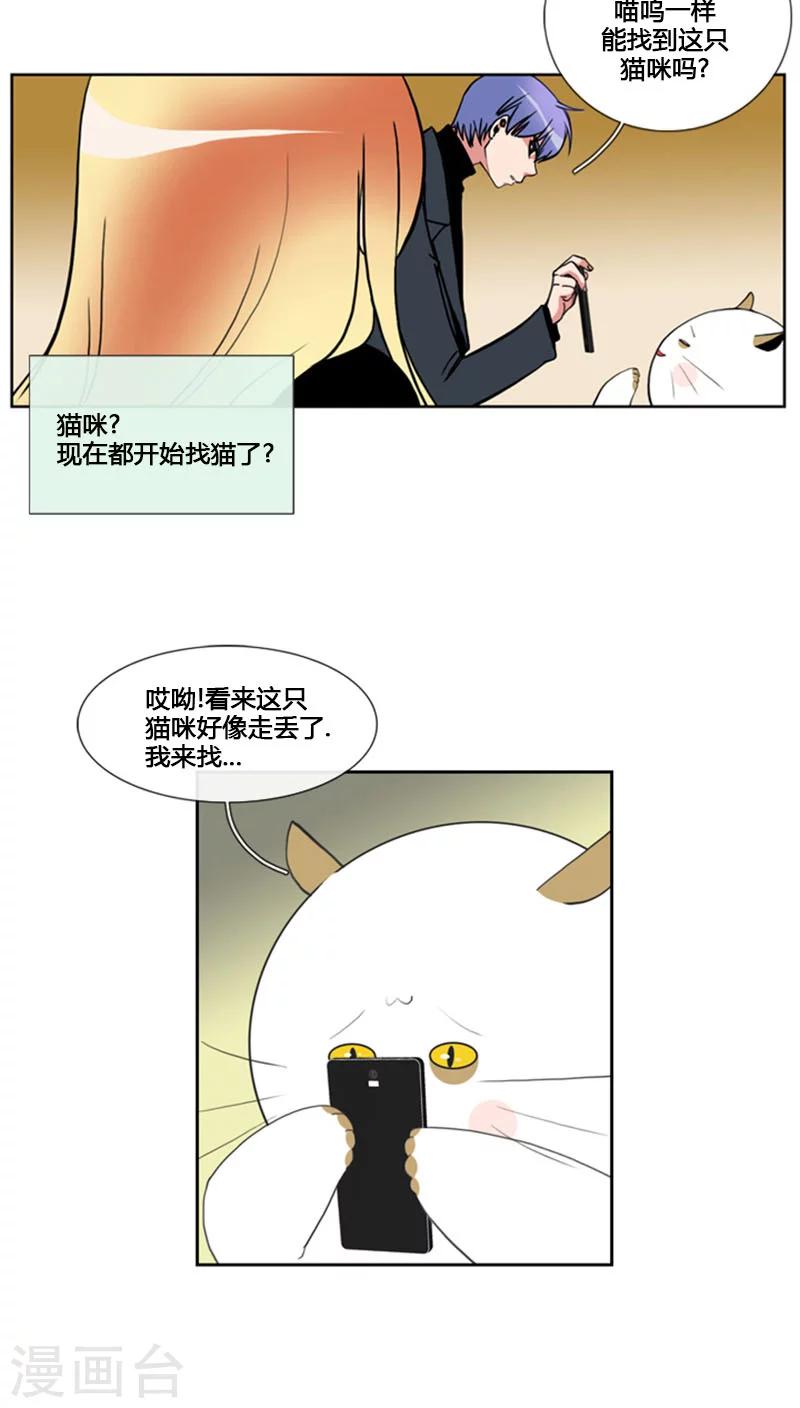 第77话-第77话