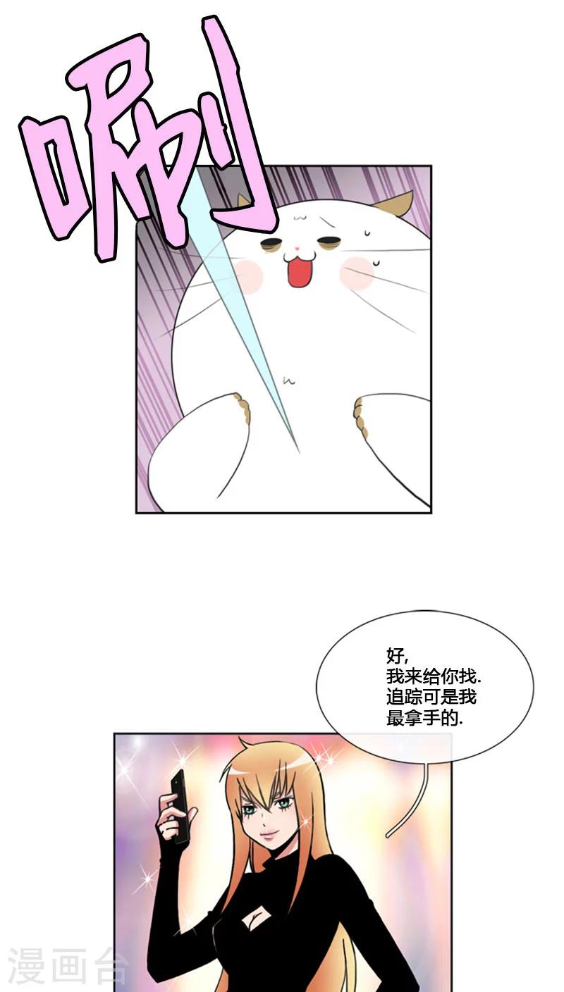 第77话-第77话