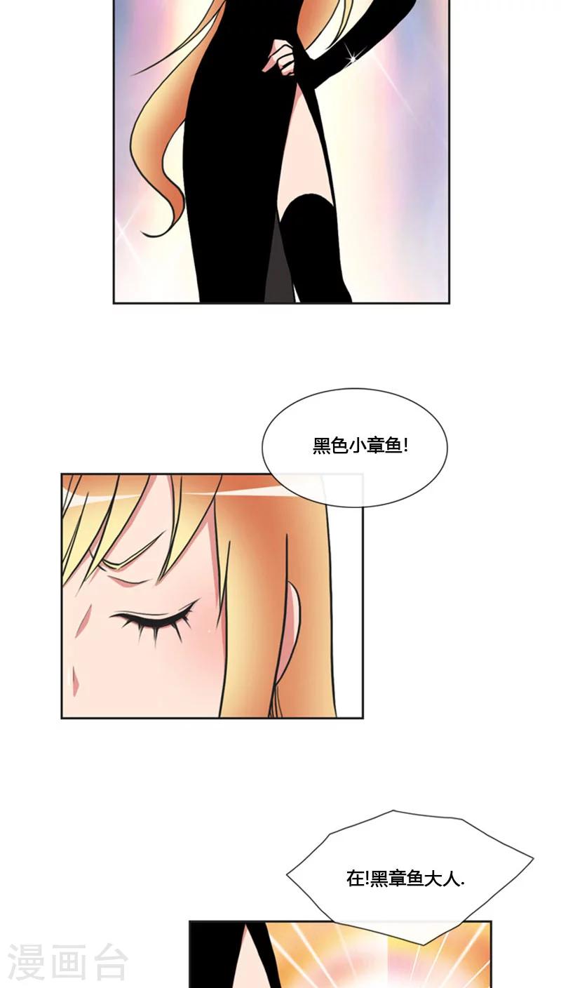 第77话-第77话