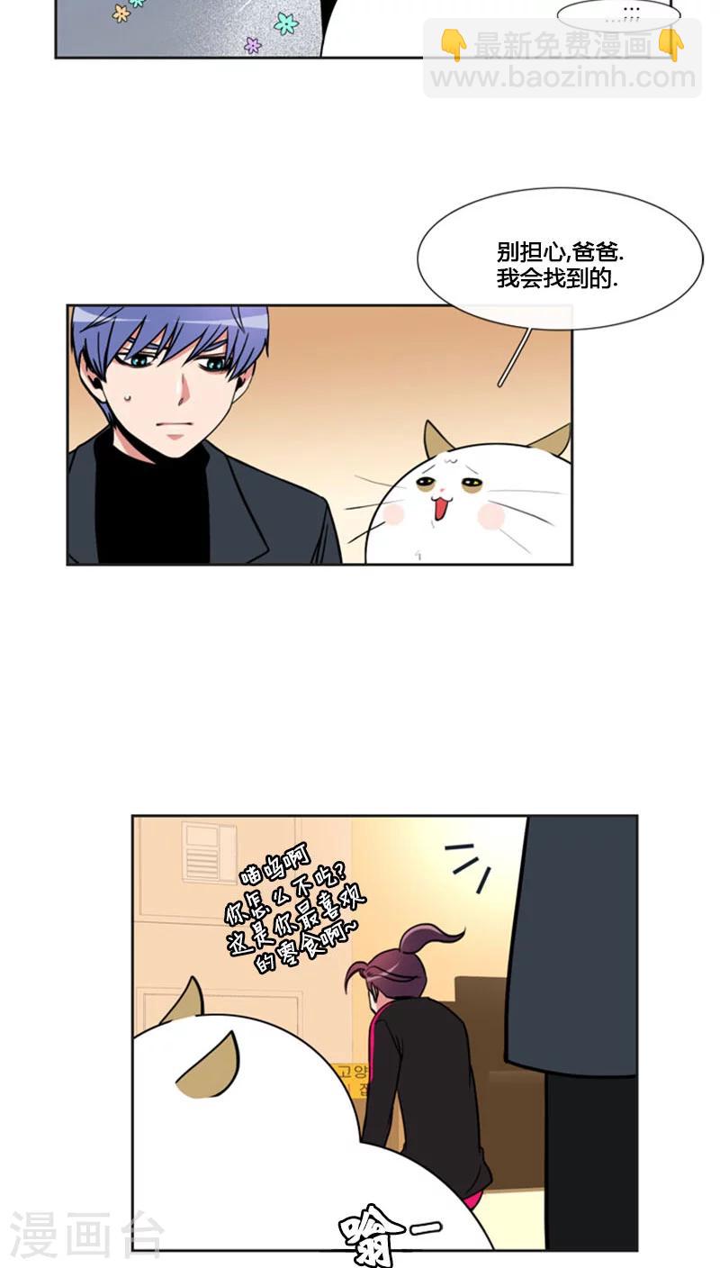 第77话-第77话
