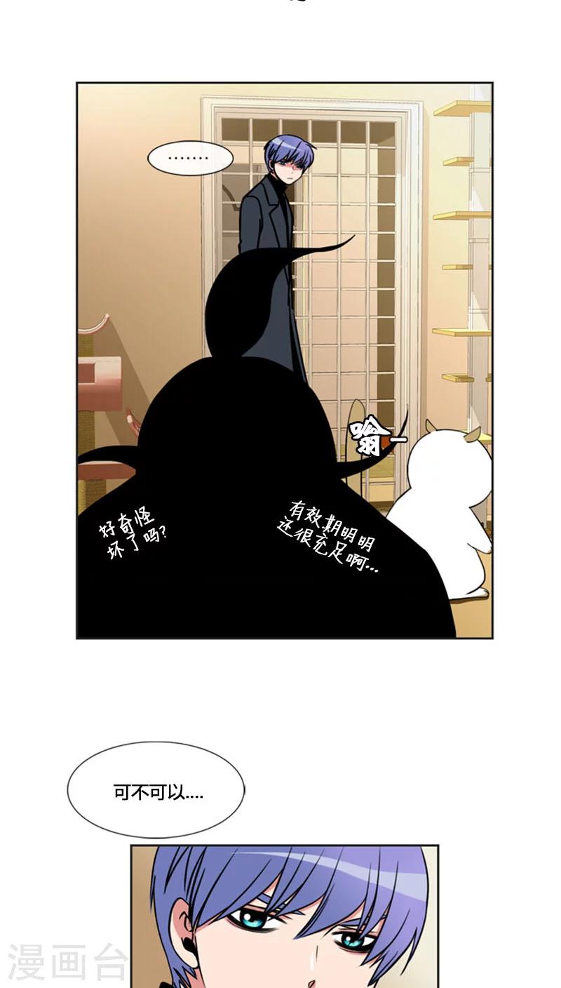 第77话-第77话