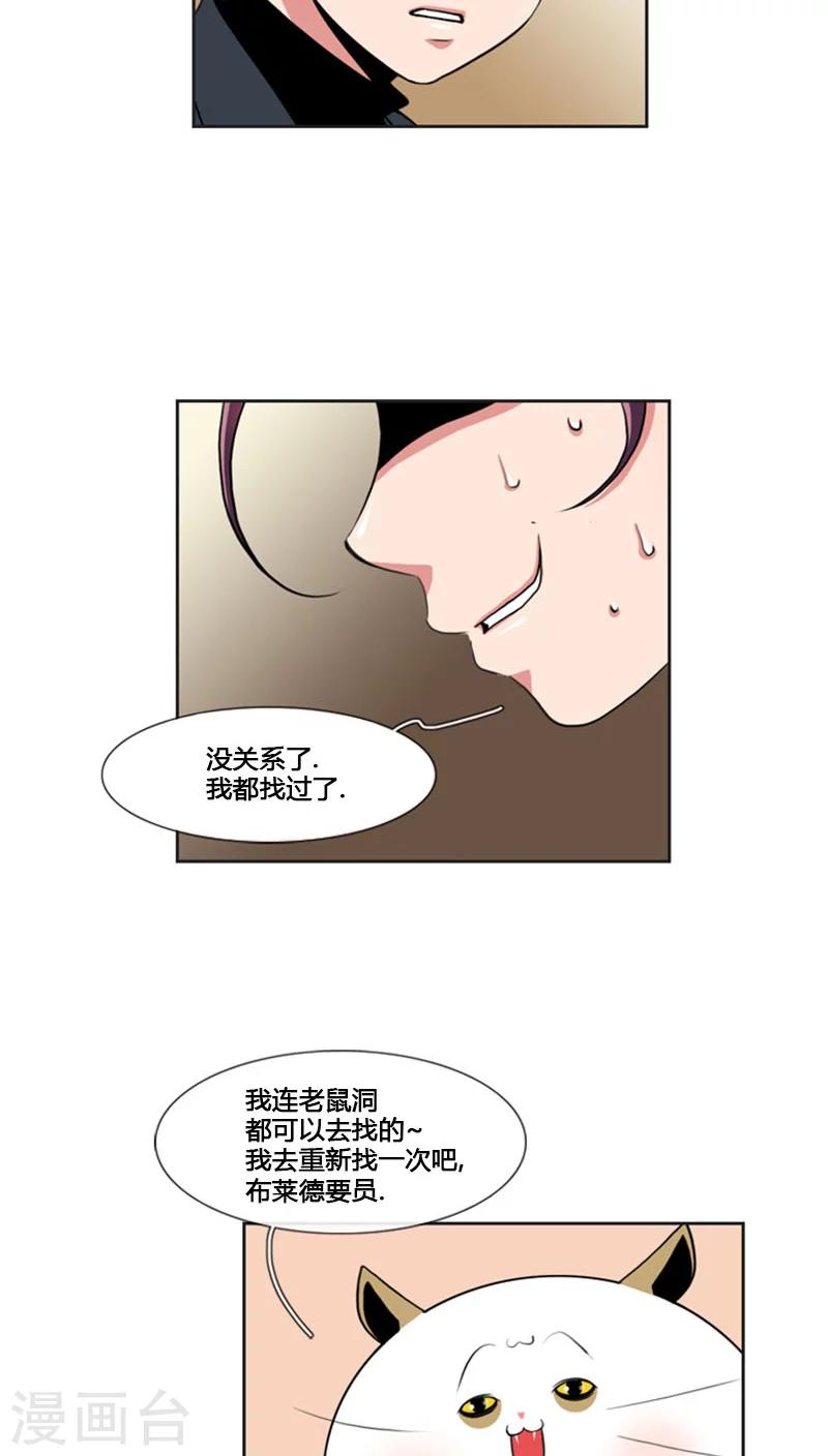 第77话-第77话