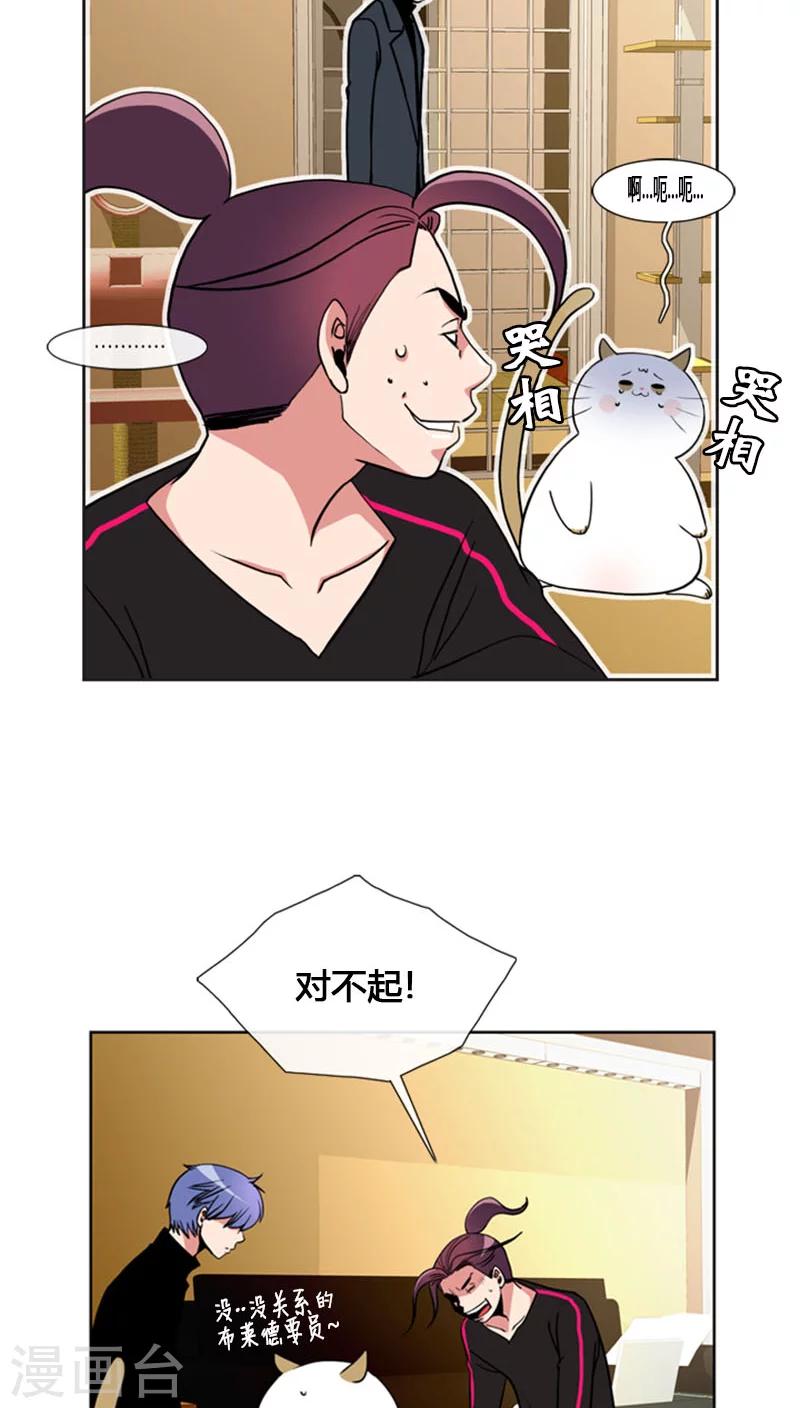 第77话-第77话