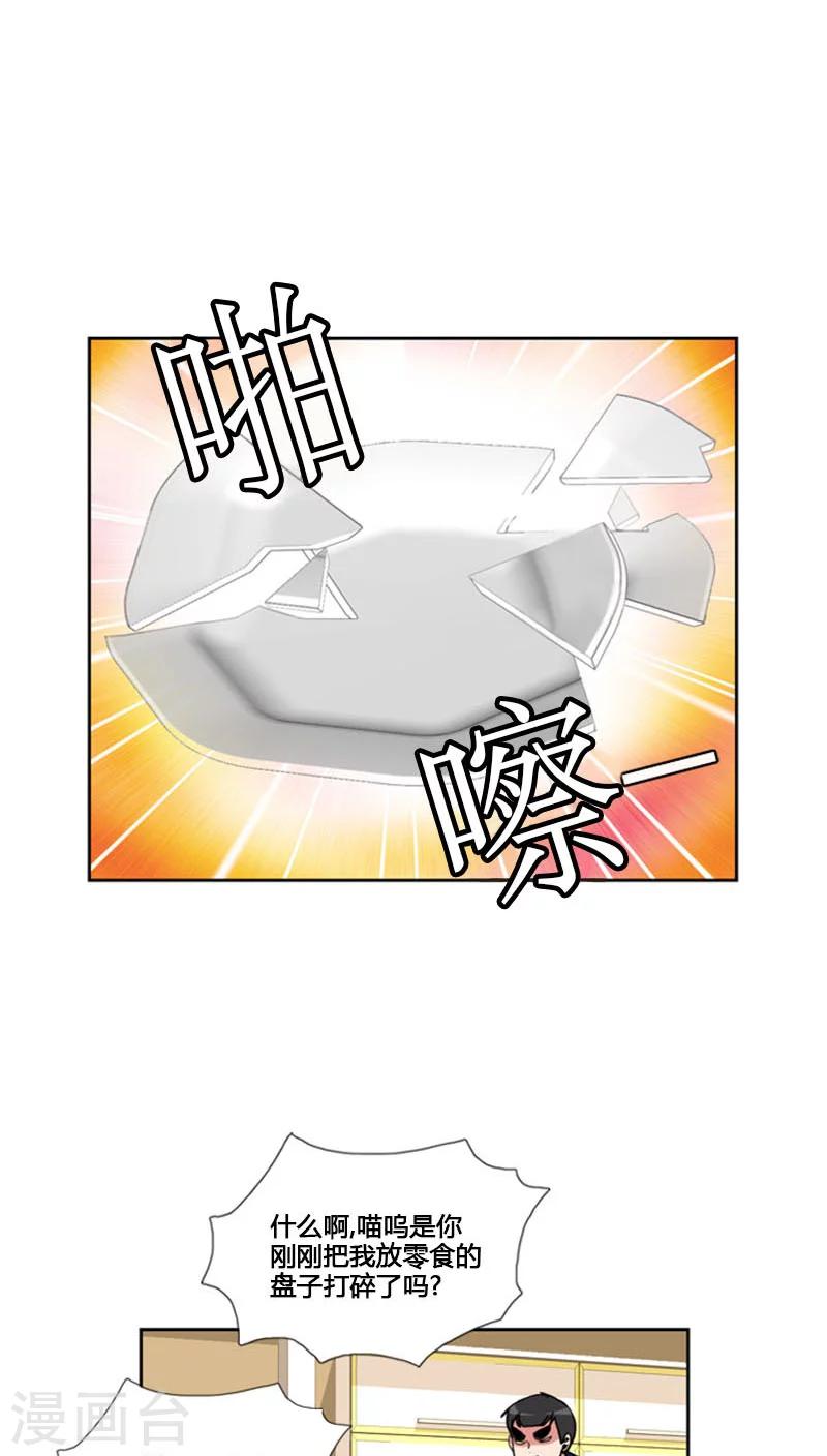 第77话-第77话