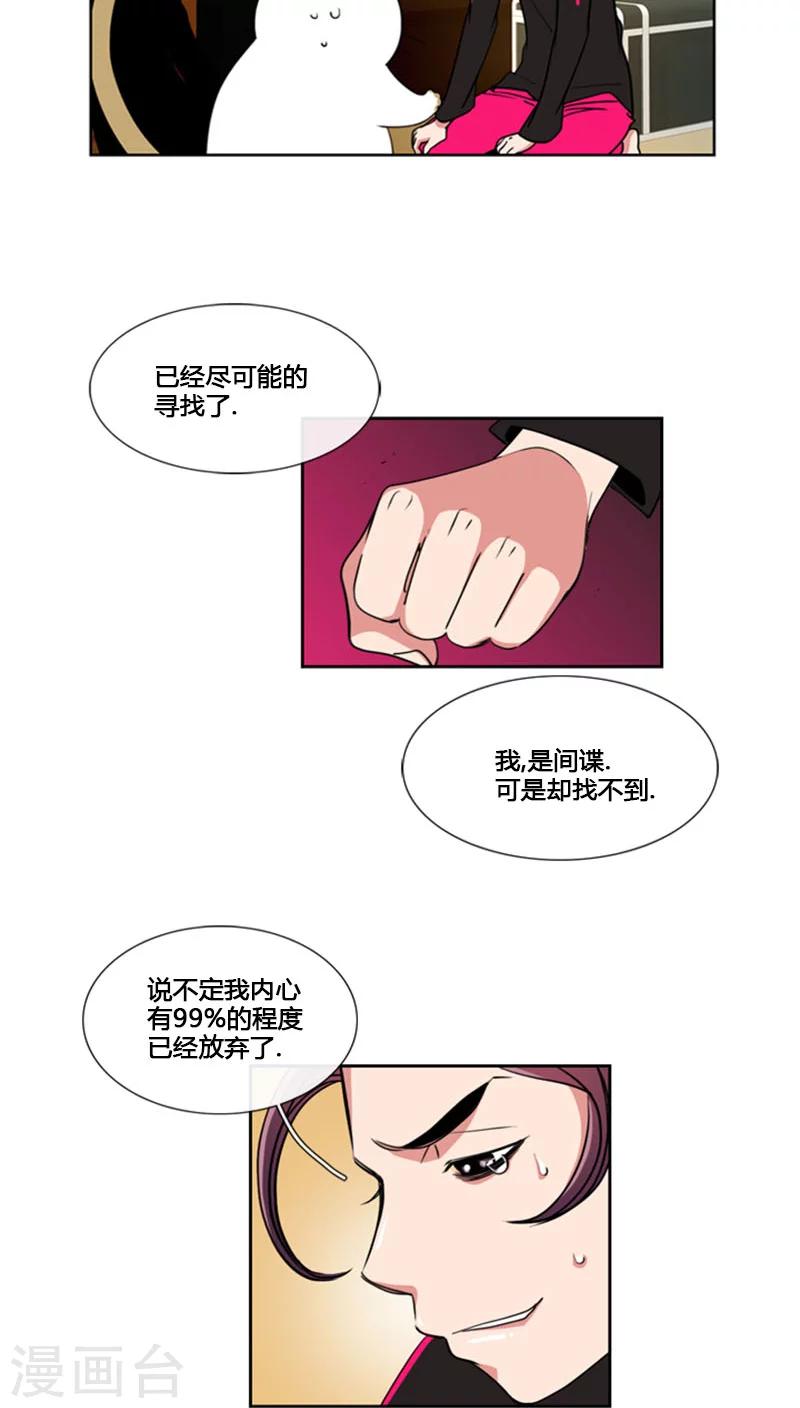 第77话-第77话