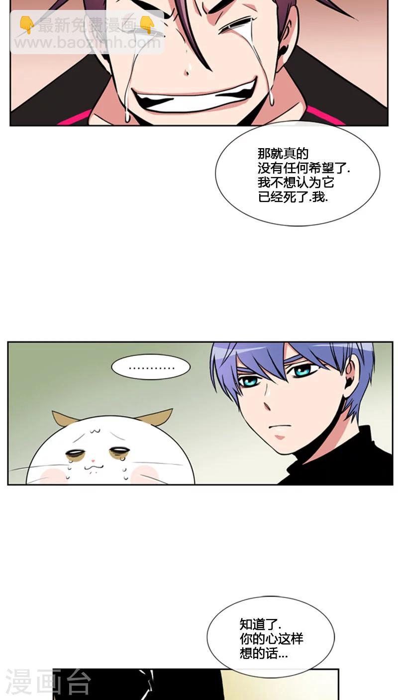 第77话-第77话