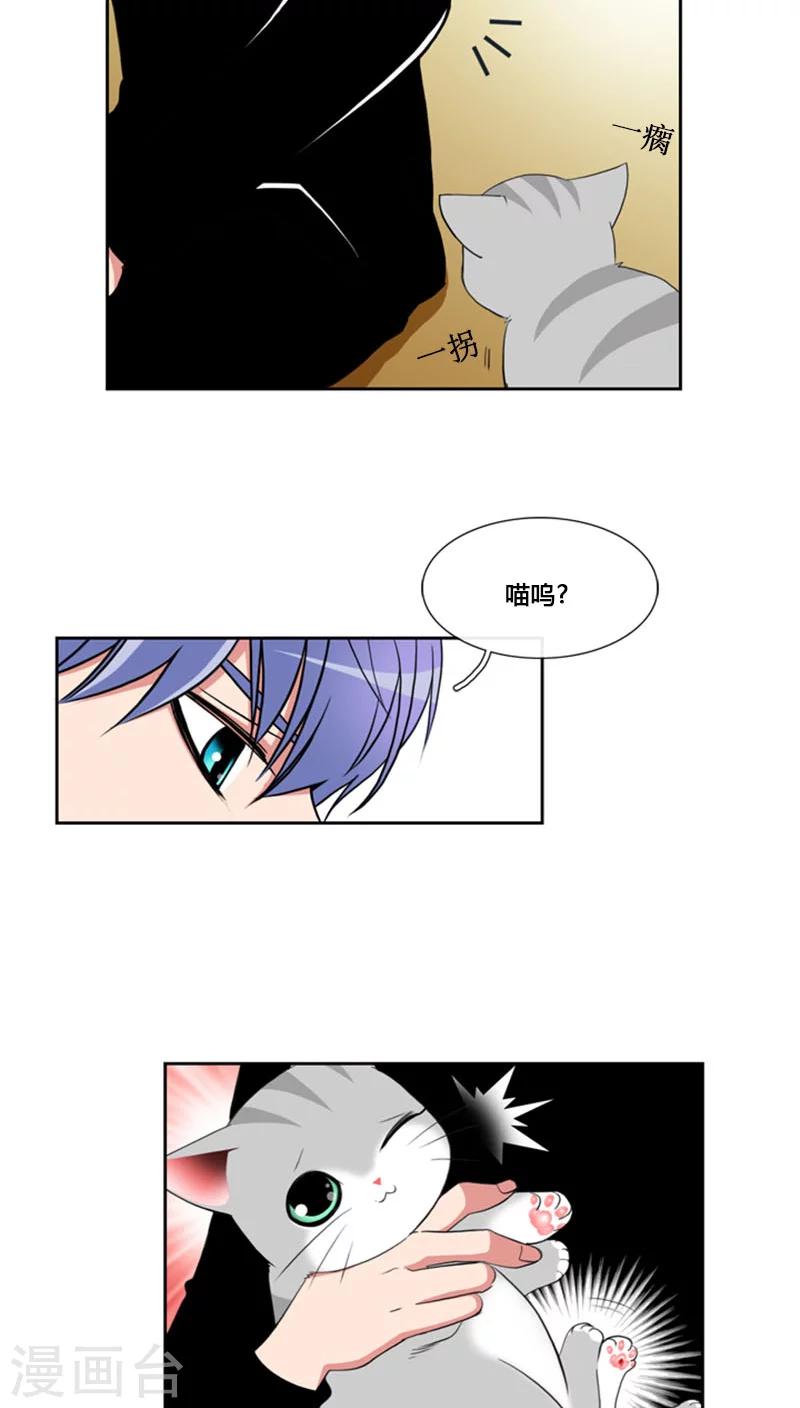 第77话-第77话