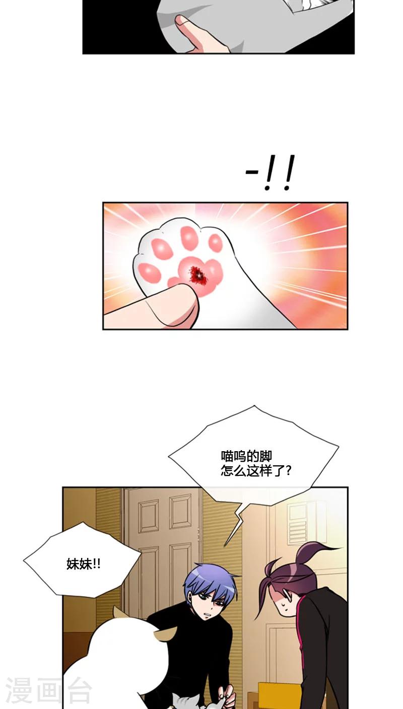 第77话-第77话