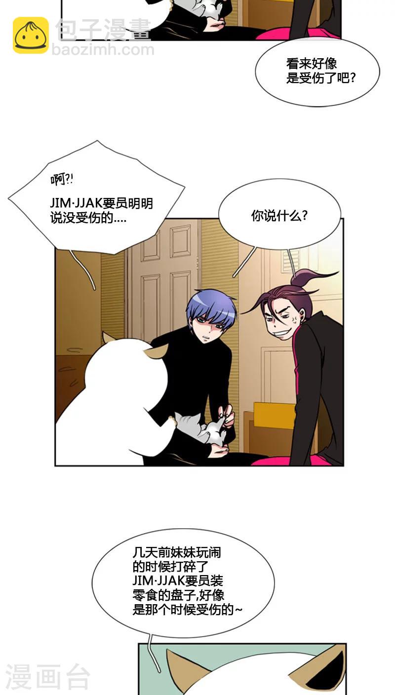 第77话-第77话
