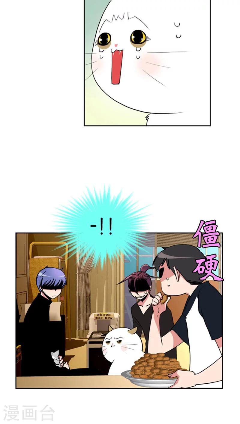 第77话-第77话