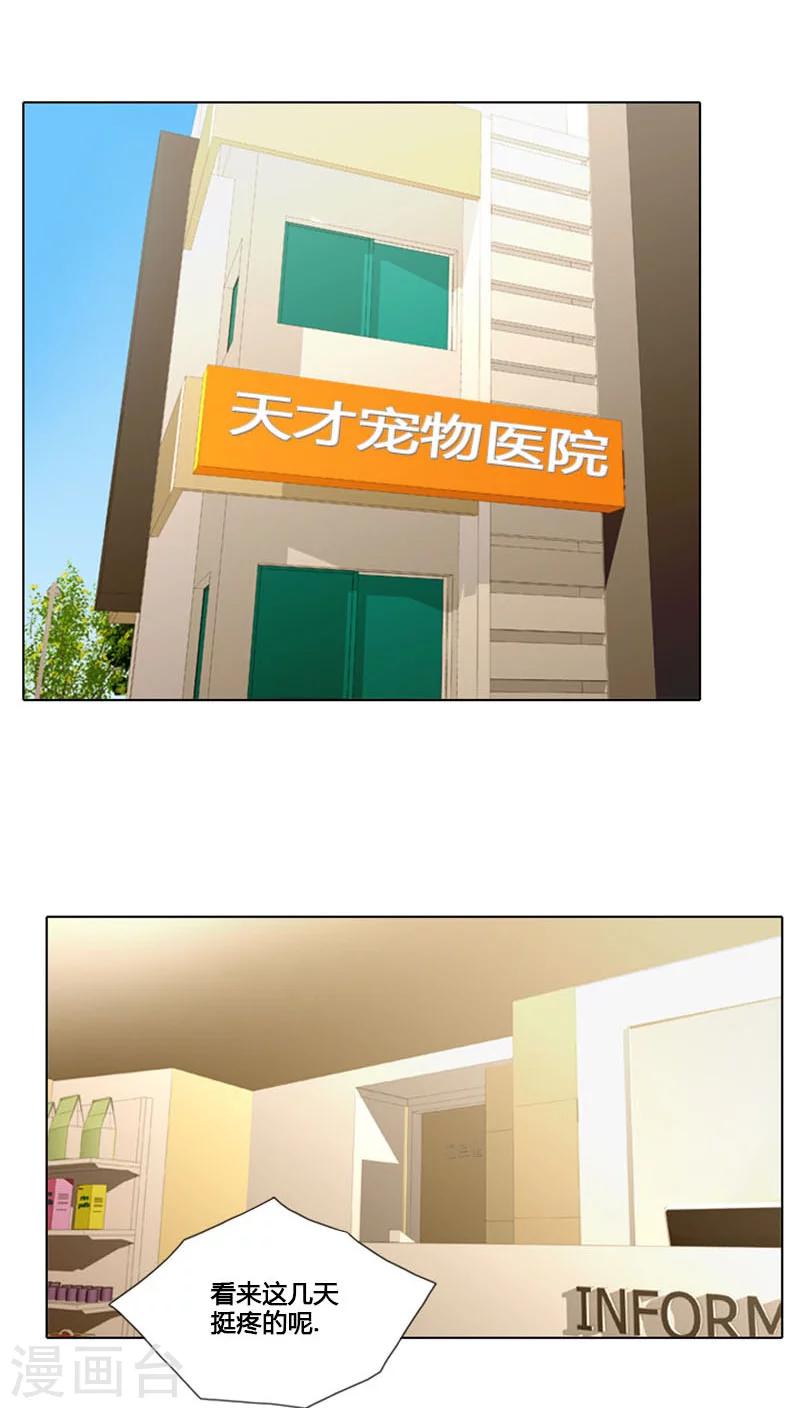 第77话-第77话