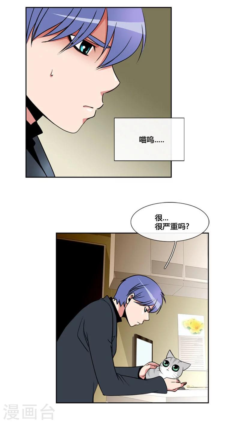 第77话-第77话