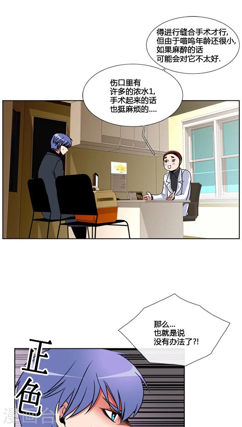 第77话-第77话