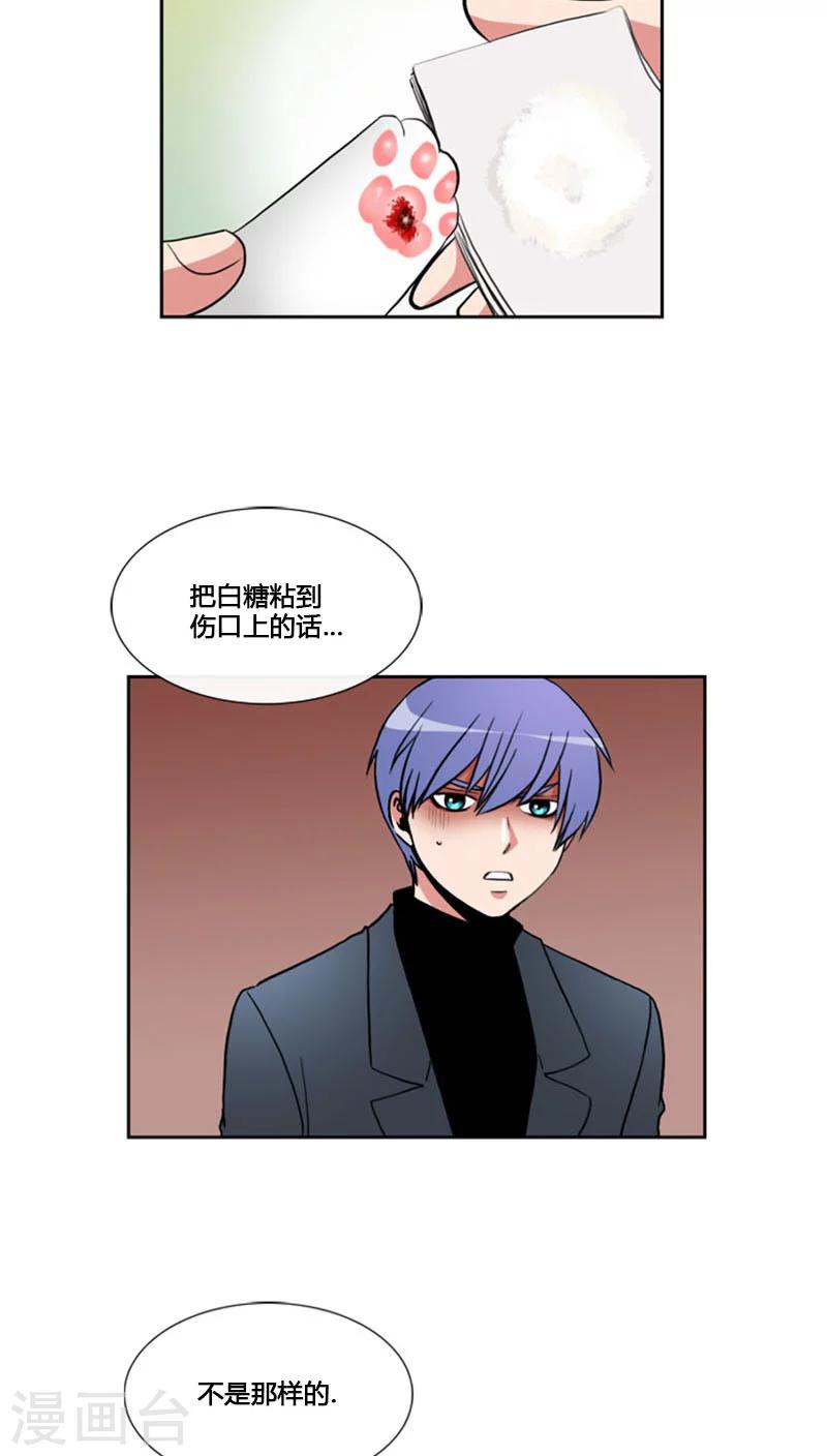 第77话-第77话