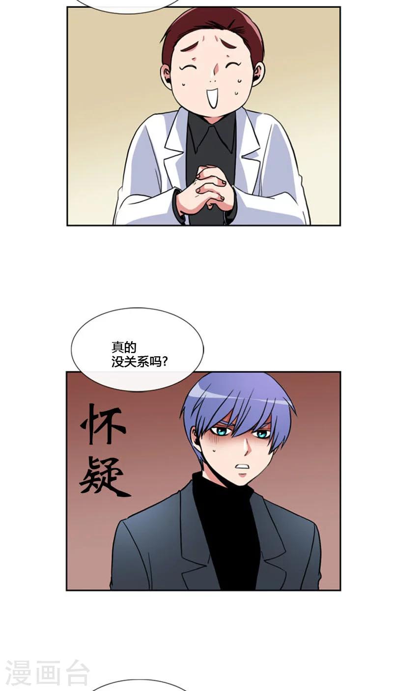 第77话-第77话