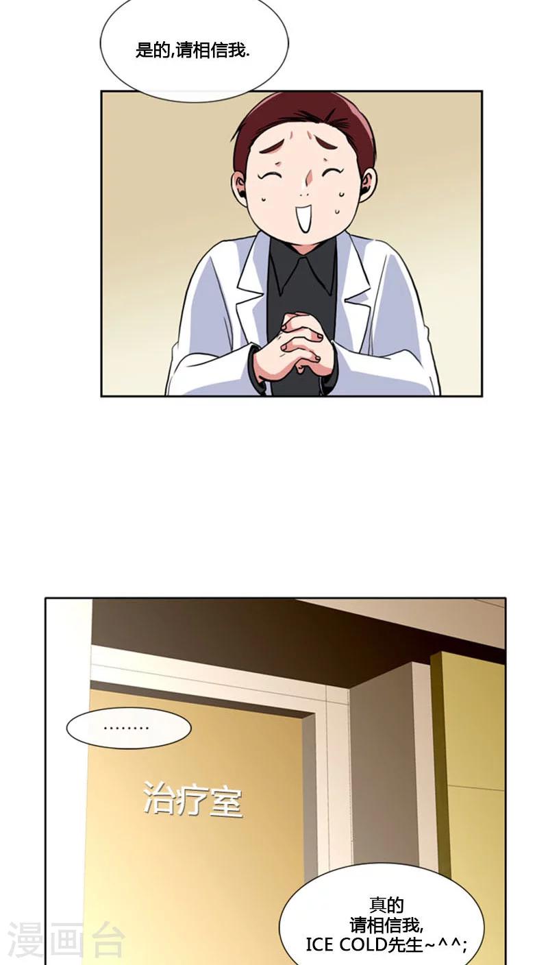 第77话-第77话