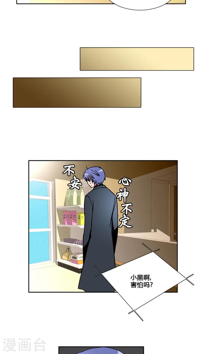 第77话-第77话