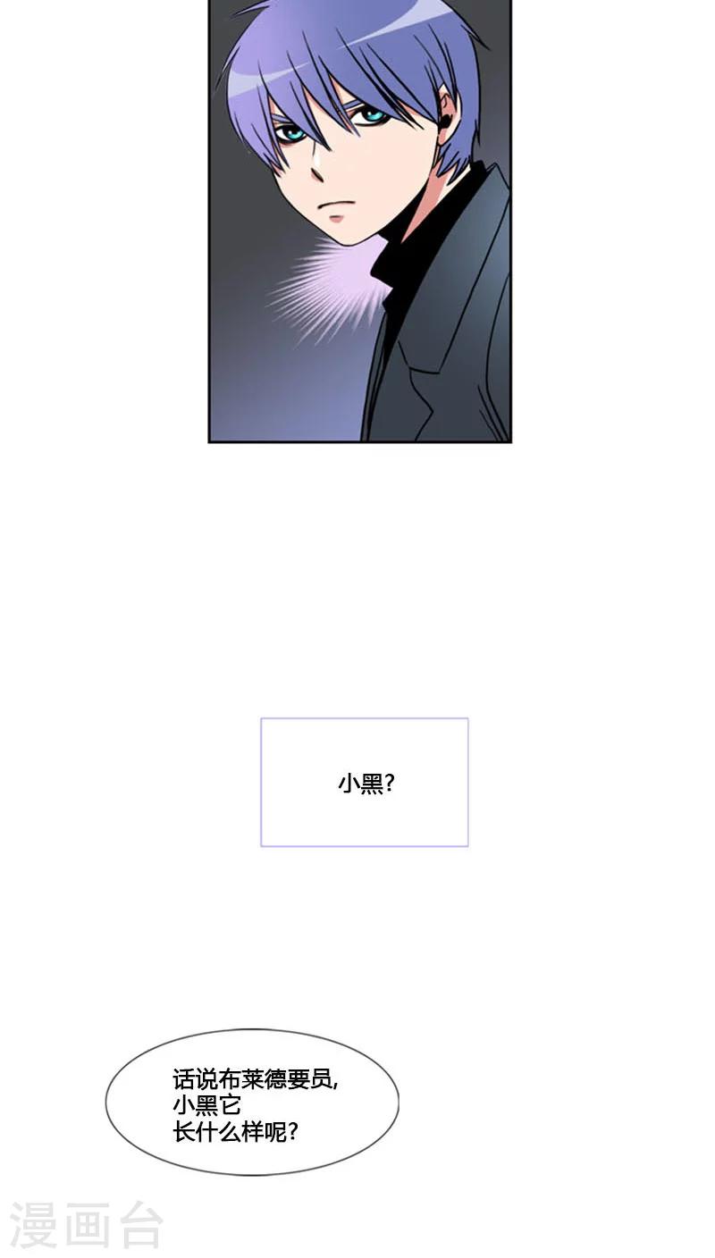 第77话-第77话
