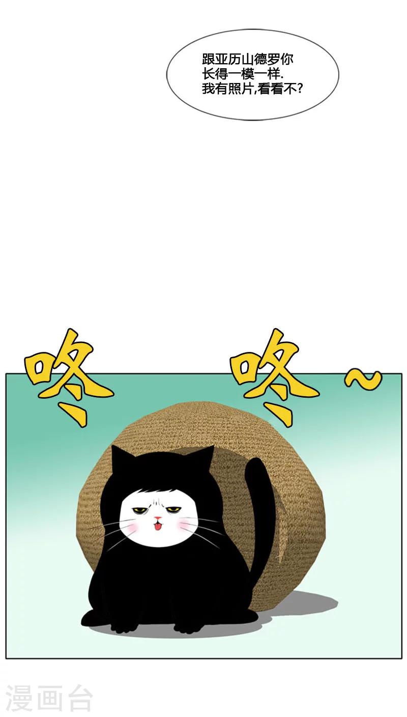 第77话-第77话
