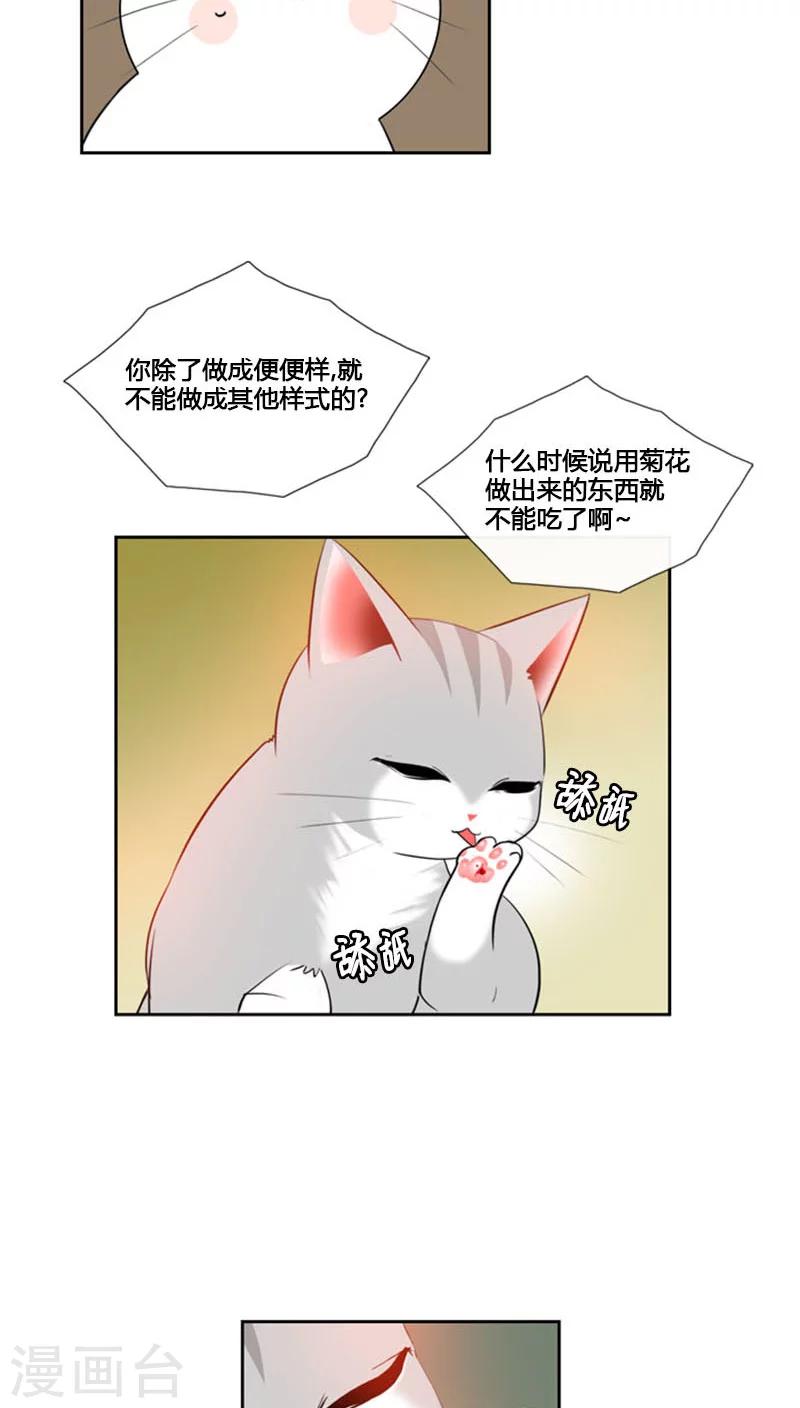 第77话-第77话