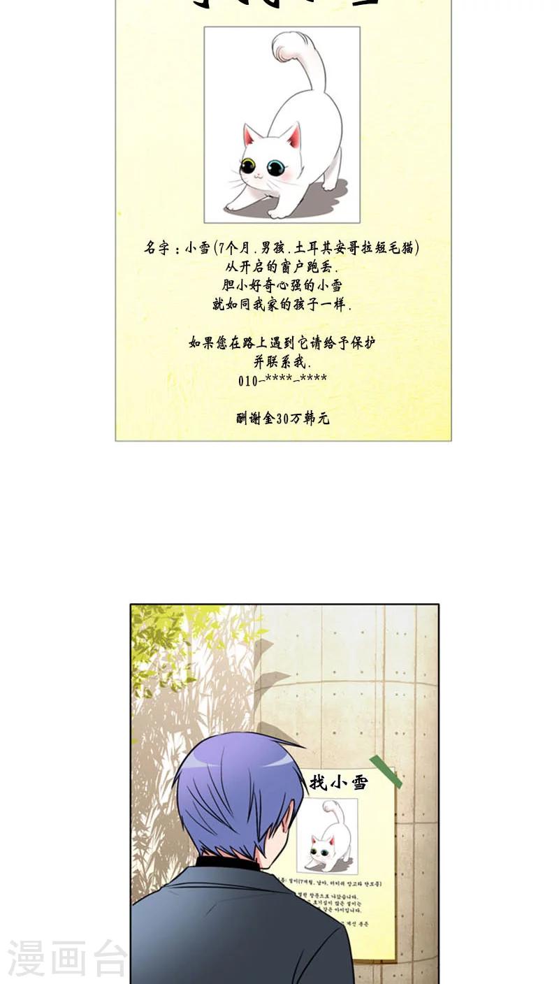 第77话-第77话